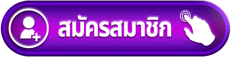 สมัครสมาชิก selena24 เว็บตรงสล็อตแตกง่าย ฝากถอนออโต้ ไม่มีขั้นต่ำ